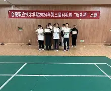 赫罗纳挥洒汗水求取成功眉飞色舞的简单介绍