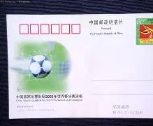 包含中国足球最新动态传来，球队备战决胜时刻的词条