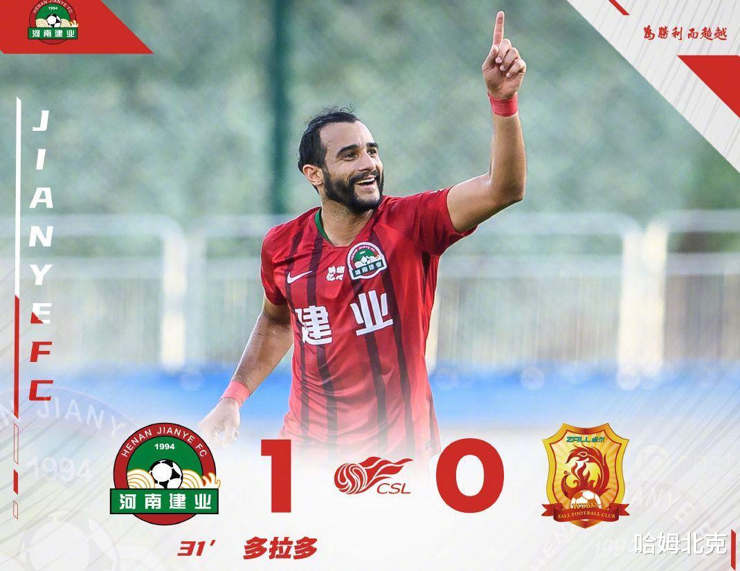 胜利在望：足球赛场猛虎涉险取得关键胜利的简单介绍