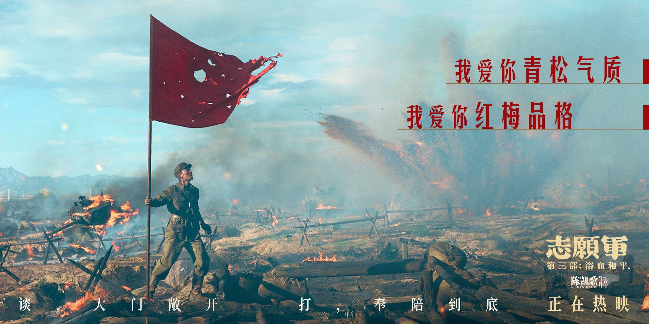 捍卫尊严！一场面对心腹仇敌的战役即将展开！的简单介绍