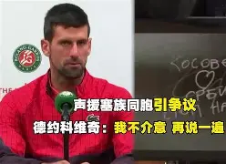 利物浦客场逼平诺维奇，不败纪录延续(英超第一轮利物浦vs诺维奇)