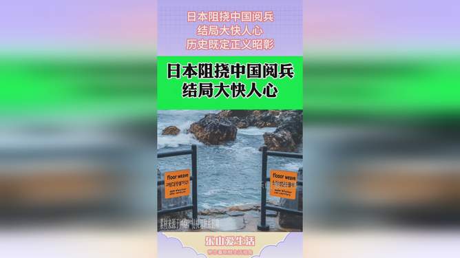 欧国联赛冠军之争激烈升级，局势正义不明
