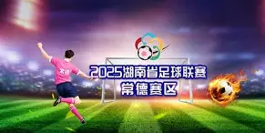 热那亚主场告捷，逐步稳固联赛中游位置的简单介绍
